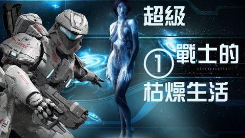 光环之后雅雅背景,雅雅的传奇人生与辉煌成就