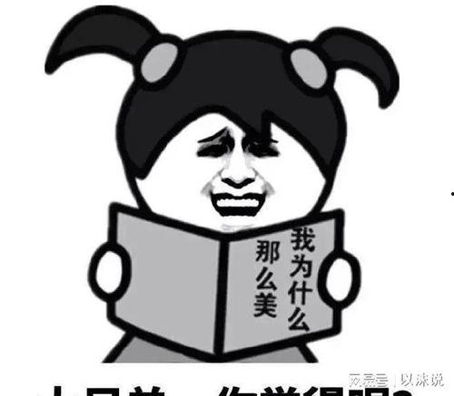 羊角辫女生表情包,俏皮可爱，传递欢乐