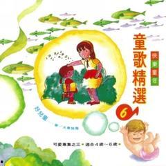 背景音乐童歌韩国,韩国童歌魅力绽放