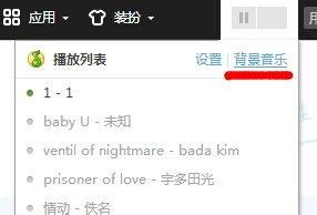 背景音乐下载 网盘