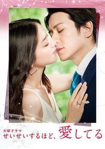 毫不保留的爱演员